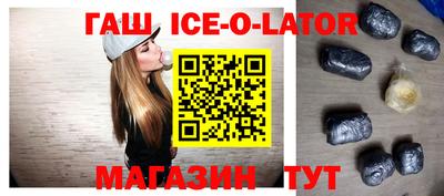 МДМА Бугуруслан