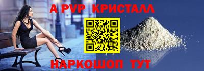 mdpv Заволжье