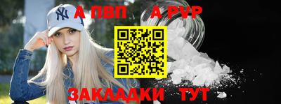 mdpv Заволжье