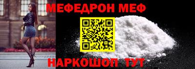 МДМА Бугуруслан