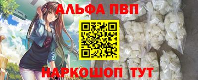mdpv Заволжье