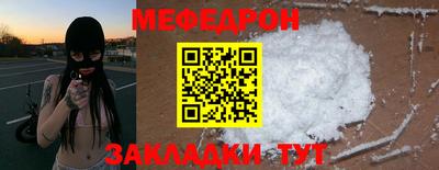 mdpv Заволжье