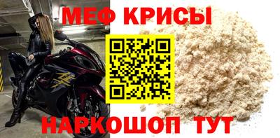 амфетамин Заводоуковск
