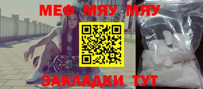 mdpv Заволжье