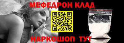 mdpv Заволжье