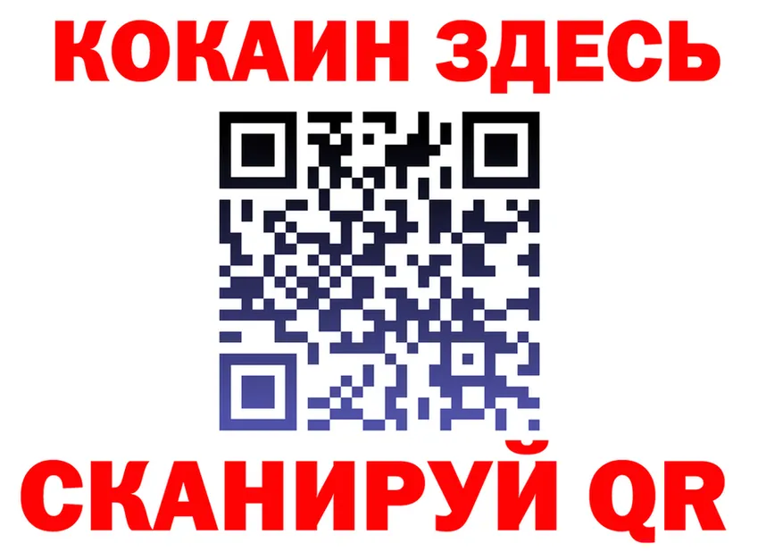 КОКАИН Fish Scale зеркало shop OMG Черногорск