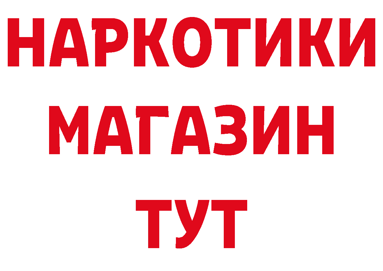 Бутират вода tor нарко площадка hydra Черногорск