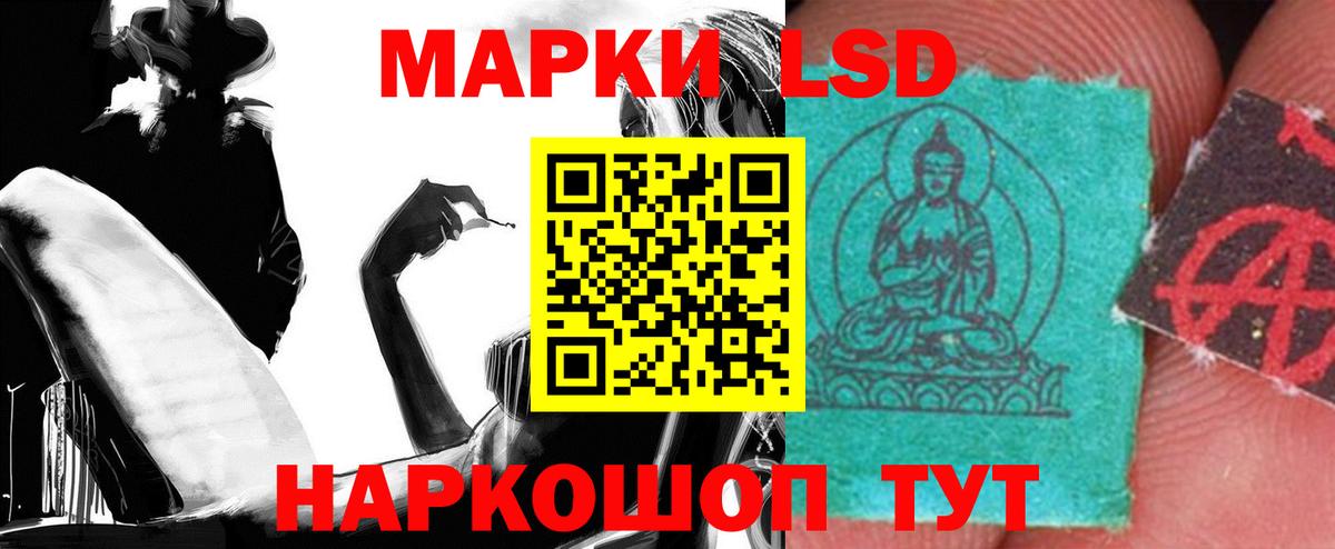 LSD-25 экстази ecstasy  LSD-25 экстази кислота  Лсд 25 экстази  Черногорск 
