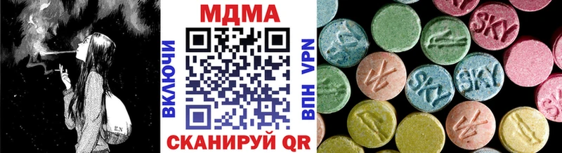 МДМА молли  закладки  сайты даркнета наркотические препараты  Черногорск 