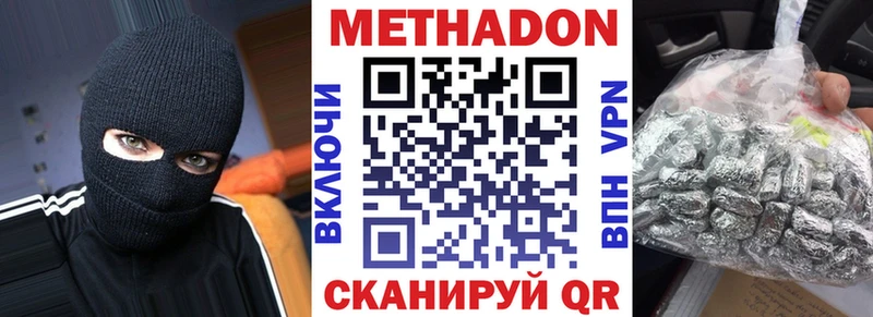 наркота  Черногорск  Метадон мёд 