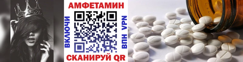 цена наркотик  Черногорск  hydra зеркало  Метамфетамин пудра 