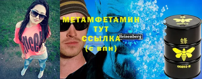 blacksprut маркетплейс  Черногорск  МЕТАМФЕТАМИН кристалл 