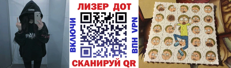 Наркотические марки 1,8мг  Черногорск 