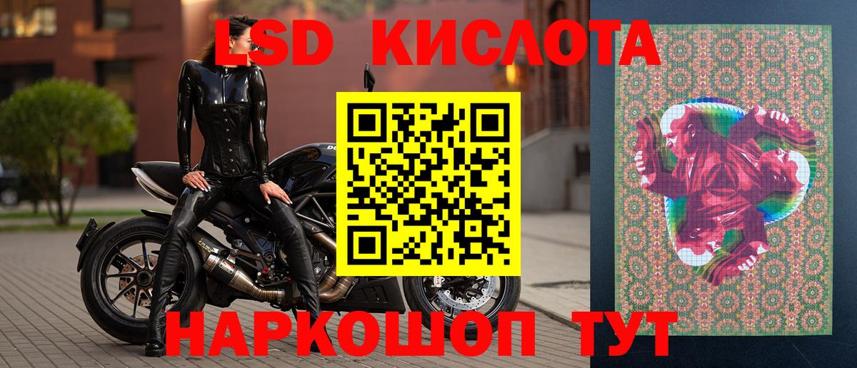 Марки NBOMe 1,8мг Черногорск