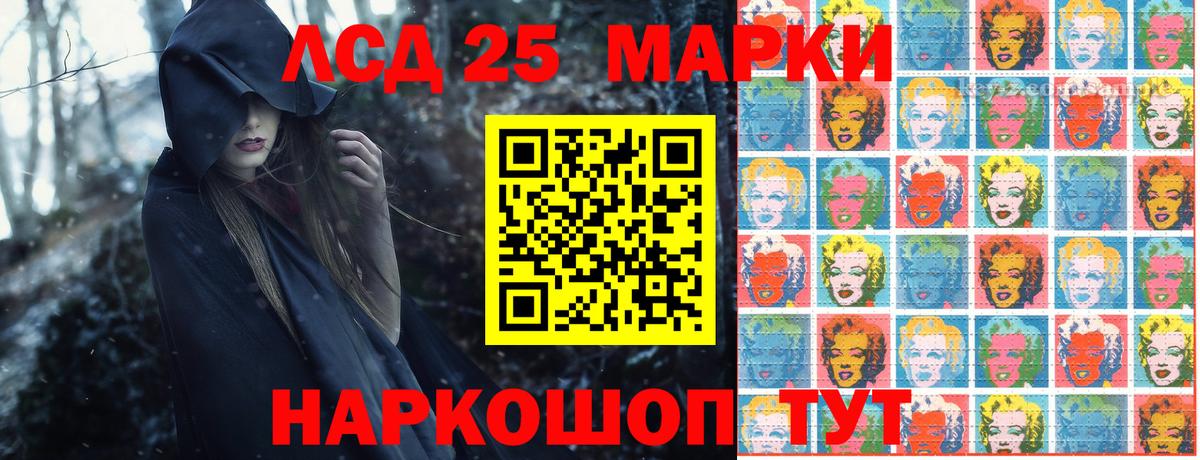 Черногорск  Марки N-bome 1,8мг  Вход с VPN  Марки N-bome 1,8мг 