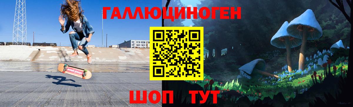 НБОМе  COCAIN  Черногорск  ГАШ  МЕФ  