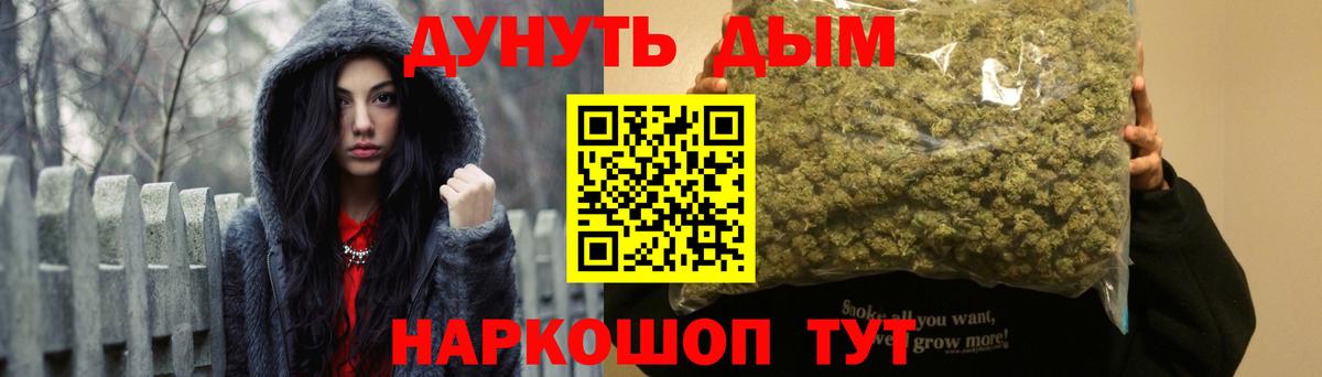 Каннабис сатива  Черногорск  Канабис OG Kush  МАРИХУАНА сатива 