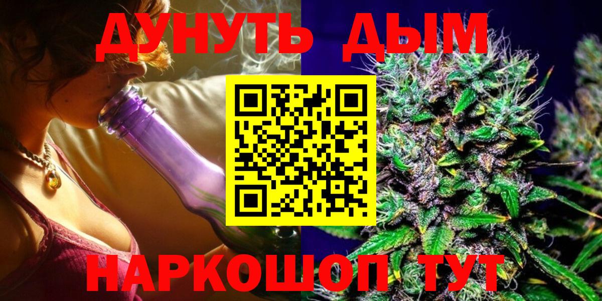 Черногорск  Шишки марихуана гибрид  Вход с VPN  МАРИХУАНА OG Kush  Канабис AK-47 